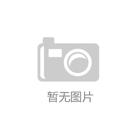 杏耀平台招商的流程：广西环保家居市场的革新与创新：打造绿色家