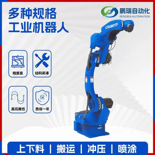 源头厂家定制自动化工业机器人 焊接喷涂机械手臂 大型工业机器人
