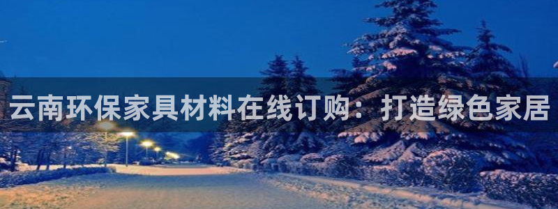 杏耀平台指定