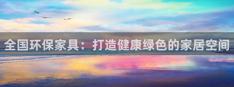 杏耀平台招商的流程