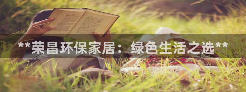 杏耀平台客户端
