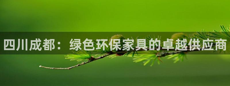 杏耀平台分红