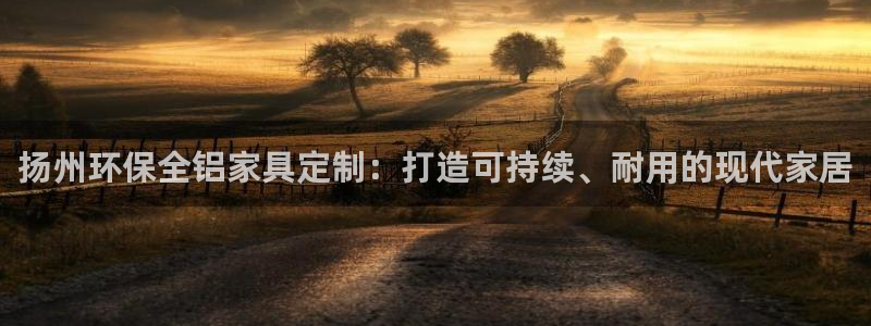 杏耀平台测