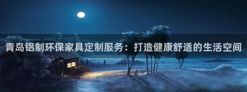 杏耀平台娱乐