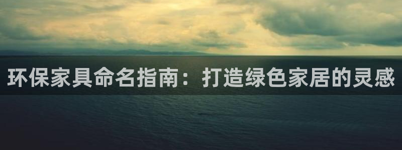杏耀官方