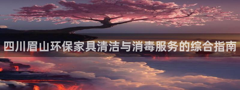杏耀平台正规么
