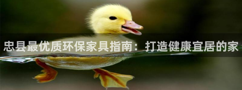 杏耀官方