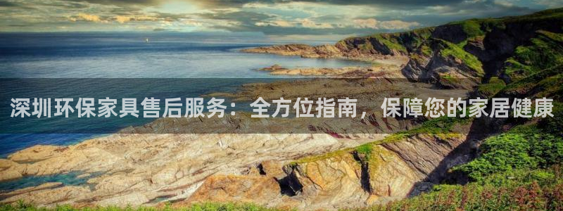 杏耀平台服务中心电话号码