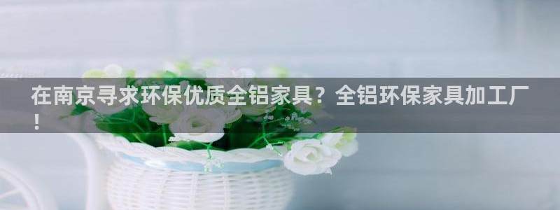 杏耀平台已7O777
