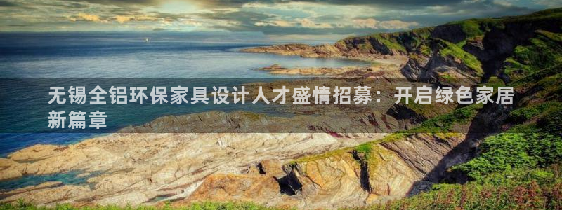 杏耀登陆线路