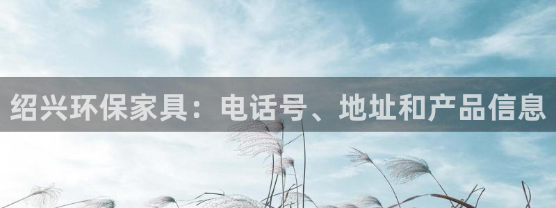 杏耀平台几年了