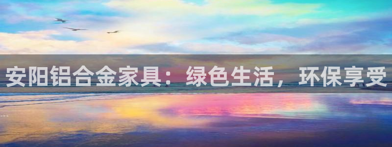 杏耀平台娱乐登陆