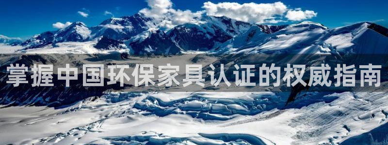 杏耀开户app下载