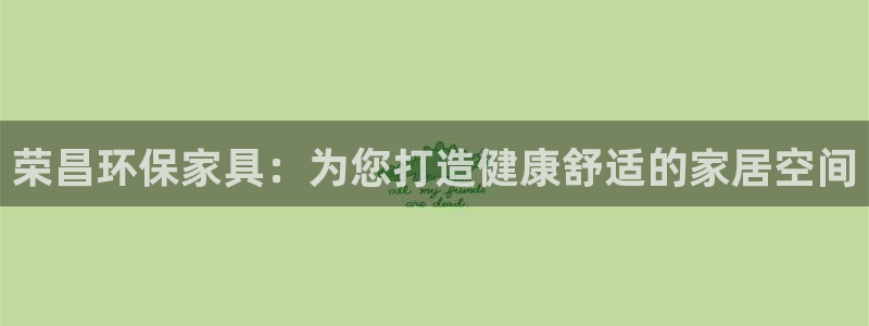 杏耀平台网页版