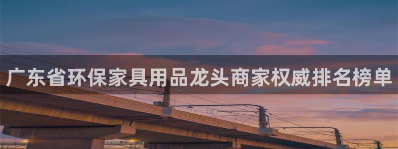 杏耀平台手机下载