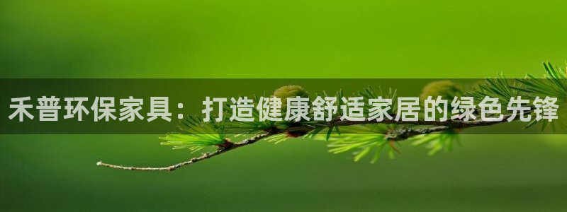 杏耀官网网站
