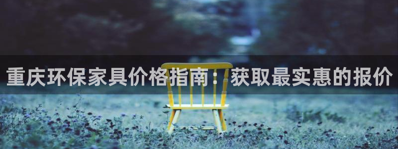 杏耀登入官网
