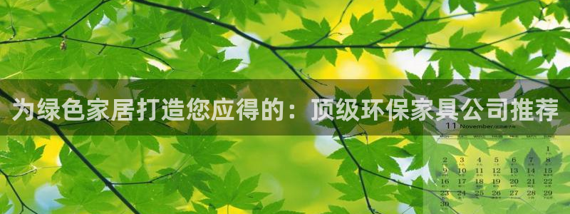 杏耀官网主管