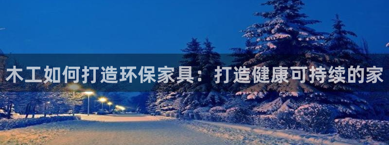 杏耀平台网站是什么
