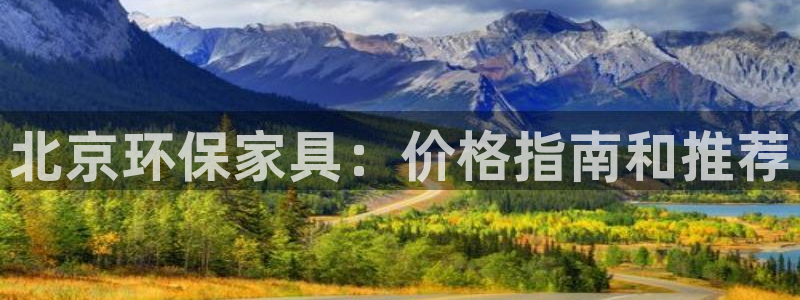 杏耀平台娱乐