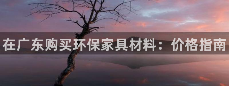 杏耀平台靠谱吗