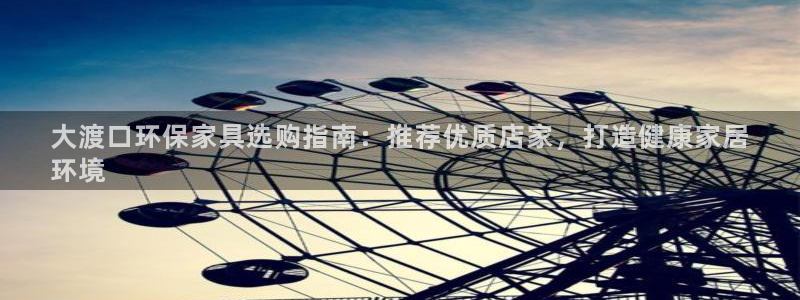 杏耀官网网站中心