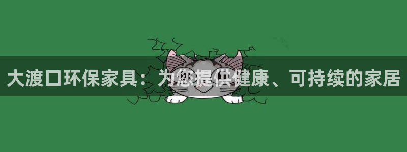 杏耀官网登陆