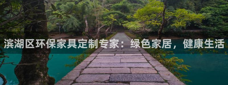 杏耀平台专用通道