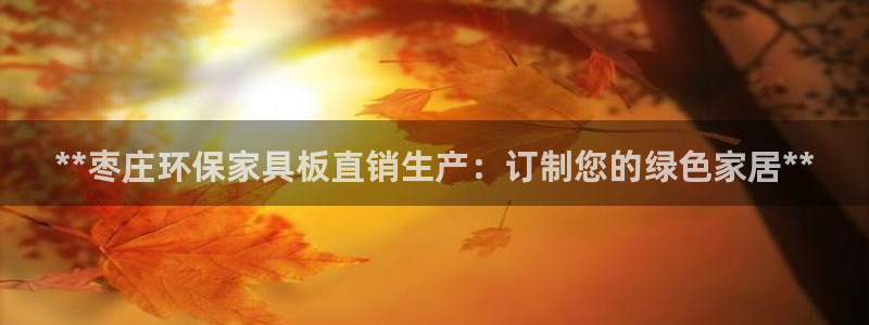杏耀平台指定