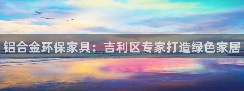 杏耀官方网