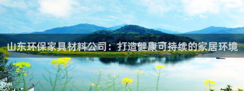 杏耀平台客户端