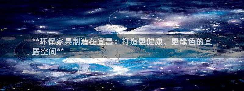杏耀平台首页