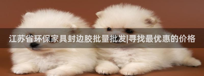 杏耀官网游戏