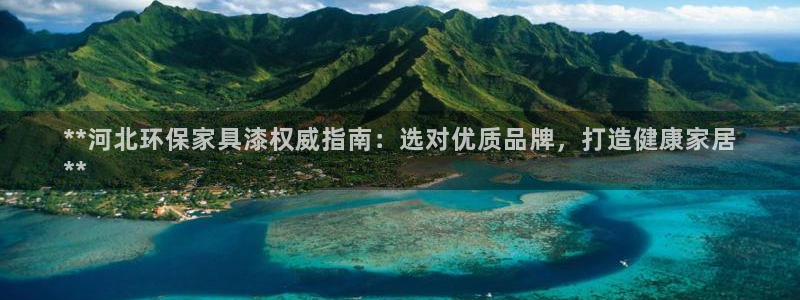 杏耀平台主管