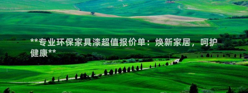 杏耀平台没有了