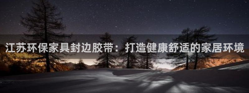 杏耀登陆网站
