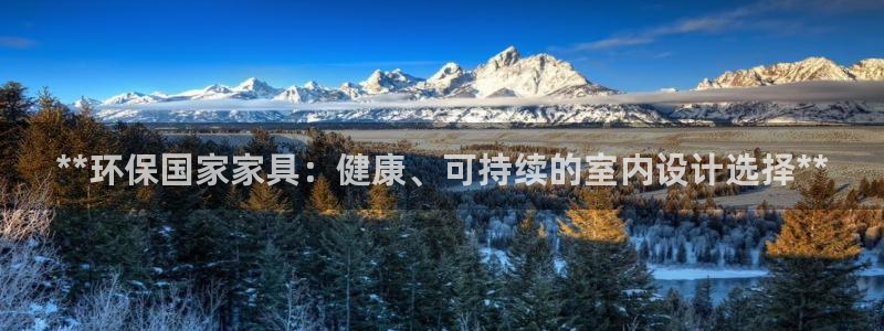 杏耀平台地址