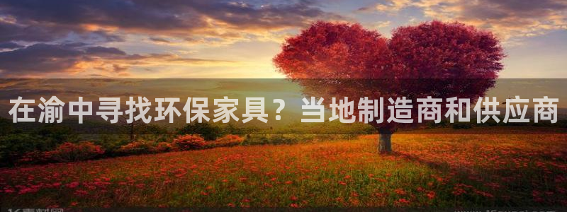 杏耀是什么平台