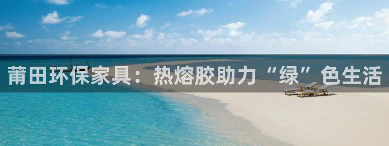 杏耀登陆线路