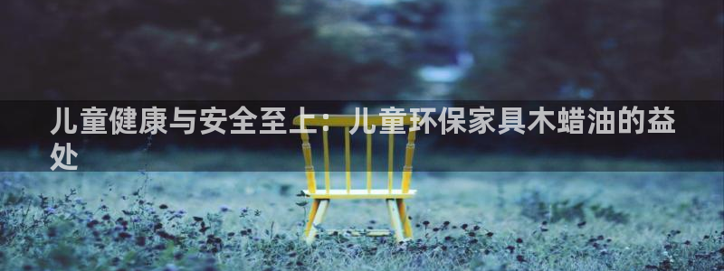杏耀登陆网站