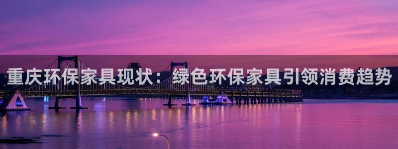 杏耀登陆线路