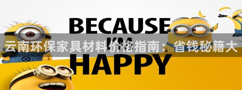 杏耀平台分红