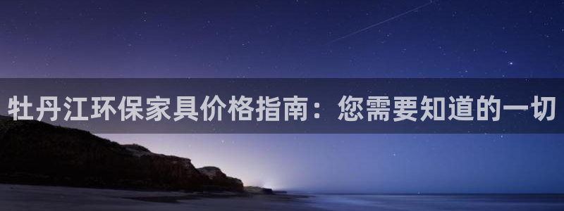 杏耀网址官网