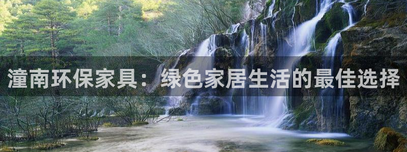 杏耀官网登陆