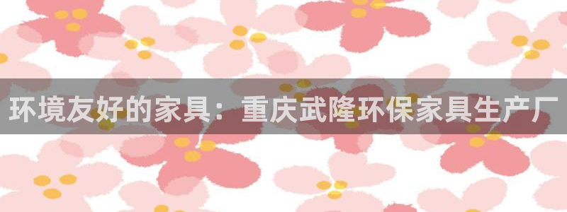 杏耀官网主管