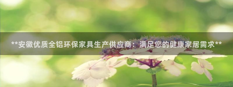 杏耀官网网站