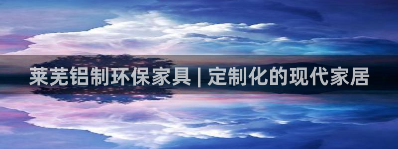 杏耀平台官方网站