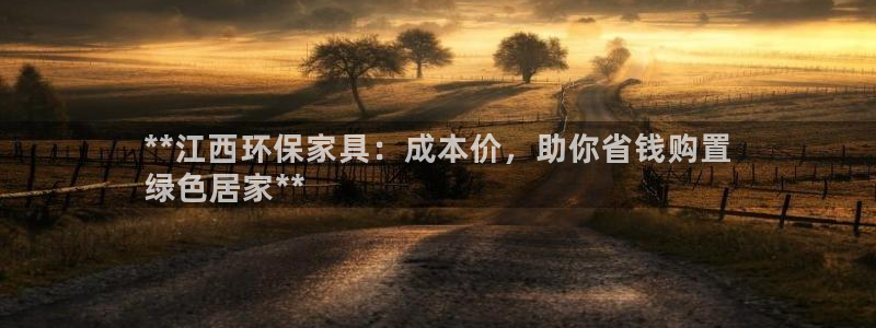 杏耀平台登陆官网