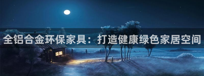 杏耀平台官网