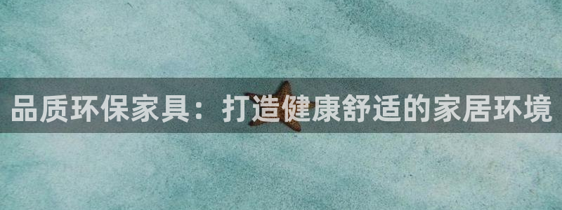 杏耀平台官方网站